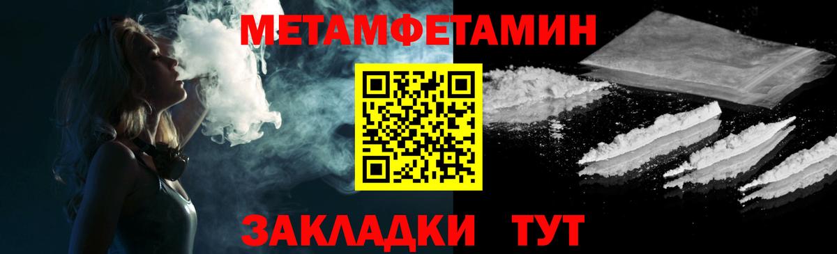 Осинники  даркнет как зайти  Amphetamine  Вход с VPN  АМФЕТАМИН Premium  ссылка на мегу рабочий сайт 