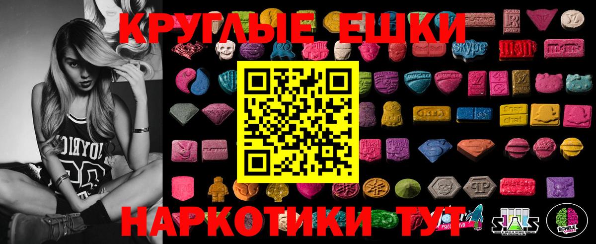 Экстази 280мг  Вход с VPN  ЭКСТАЗИ  Осинники  hydra ССЫЛКА  ЭКСТАЗИ 280мг 