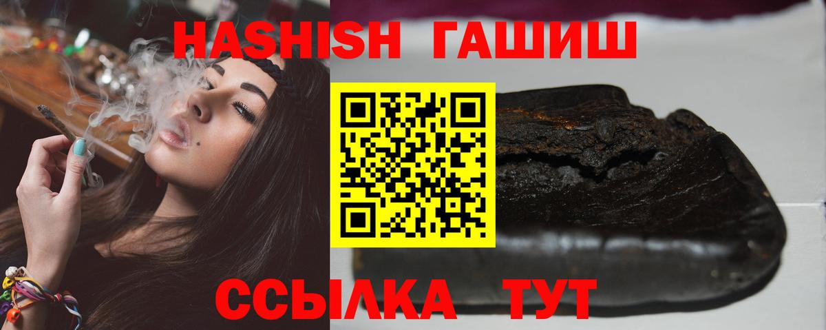 APVP СК кристаллы  Осинники  Лсд 25  Меф   MDMA  Мефедрон  Где купить  КОКАИН  МАРИХУАНА  Гашиш  Вход с VPN  Метамфетамин 
