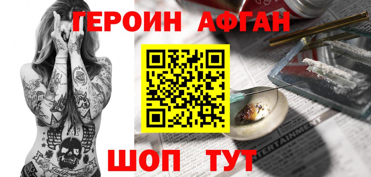  Кокаин Осинники