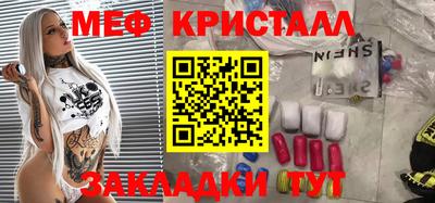 бошки Бузулук