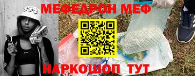прущая мука Бугуруслан