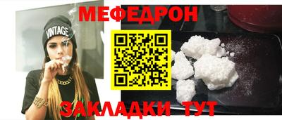 спиды Коломна