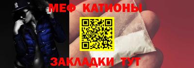 прущая мука Бугуруслан