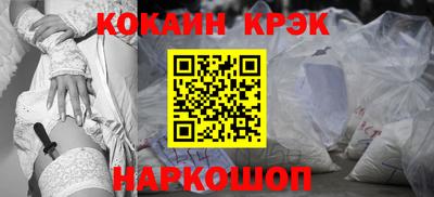 ешки Будённовск
