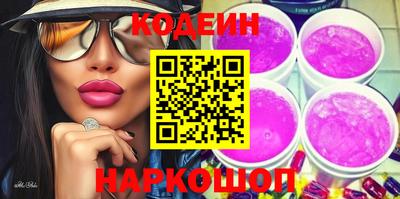 бошки Бузулук
