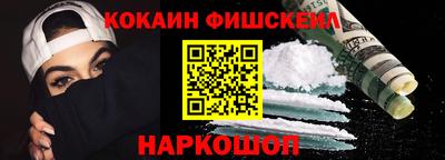 ешки Будённовск