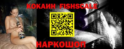 ешки Будённовск