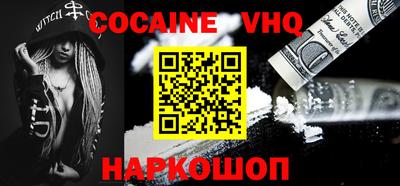 ешки Будённовск