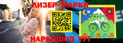 бошки Бузулук