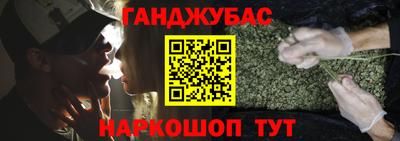 бошки Бузулук