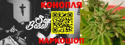 бошки Бузулук