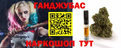 бошки Бузулук