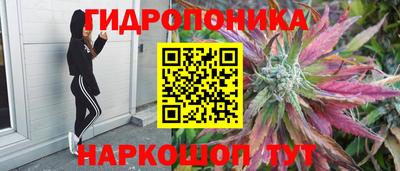 бошки Бузулук