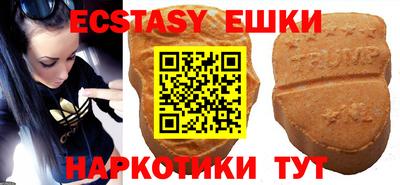 бошки Бузулук