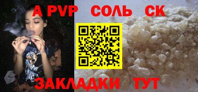 ешки Будённовск
