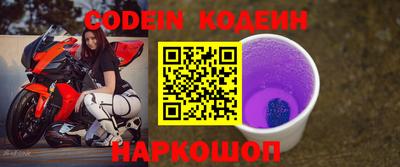 ешки Будённовск