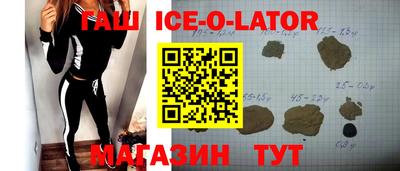 бошки Бузулук
