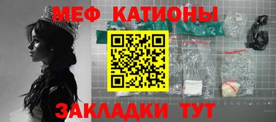 прущая мука Бугуруслан