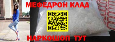 ешки Будённовск