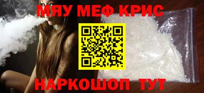 прущая мука Бугуруслан