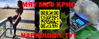 бошки Бузулук