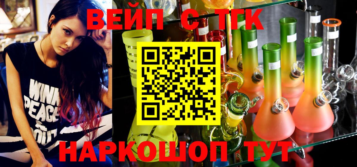Дистиллят ТГК концентрат Осинники