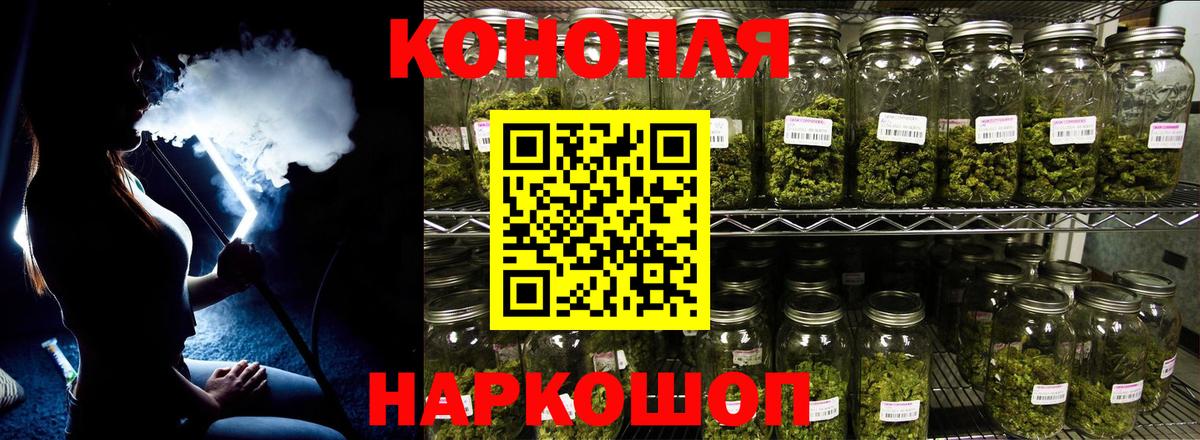 Шишки марихуана Amnesia  МАРИХУАНА Amnesia  Осинники  Марихуана планчик  Вход с VPN 