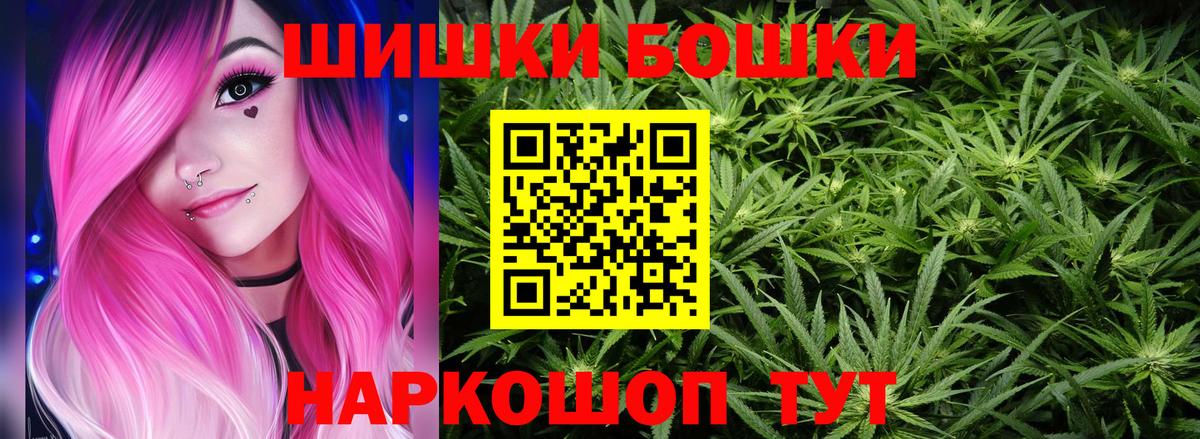 Конопля конопля Осинники